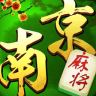 南京麻将(含闯关)