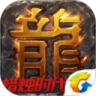 热血传奇 1.95刺影版