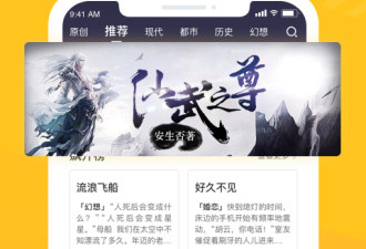 全网免费听书神器app合集