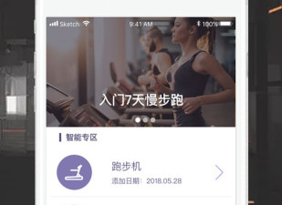 健身锻炼手游合集