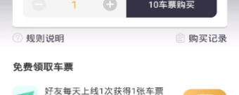 代替滴滴的app合集