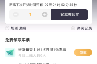 代替滴滴的app合集