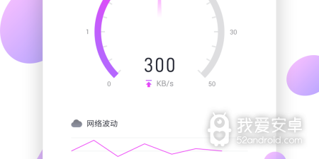 手机跑分测试app合集