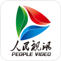 人民视讯免费版