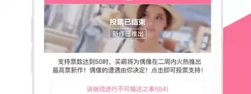 萌系美女类手游合集