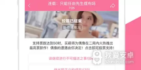 萌系美女类手游合集