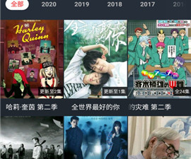 与漫放影视类似的app合集