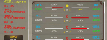 重生修仙界所有版本手游合集
