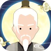 修仙式人生无限战力版