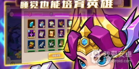 猎魔传奇超全版本手游合集