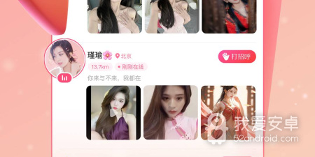 和六间房秀场差不多的app合集