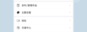 腐女爱玩的手游合集
