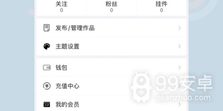 腐女爱玩的手游合集