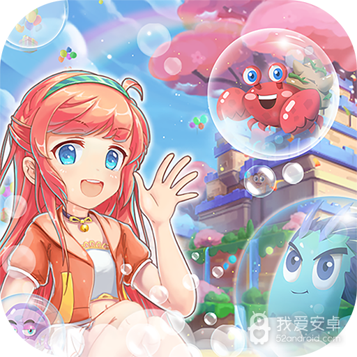 域极天下破解版