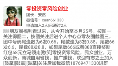 免费清粉app合集