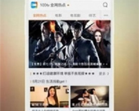钉子电影破解版app合集