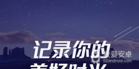 照片影集app合集