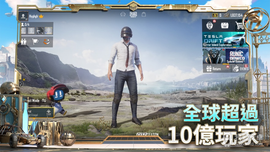 绝地求生pubg地铁逃生