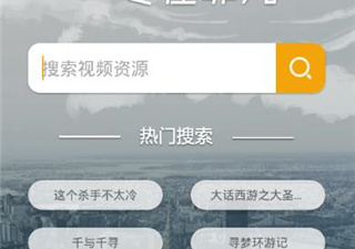 七色光影院app合集