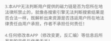 磁力播放器app排行榜