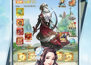 武侠养成手游合集