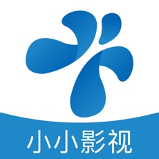 小小影视纯净版