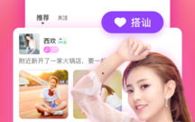 时下优秀的匿名交友app合集