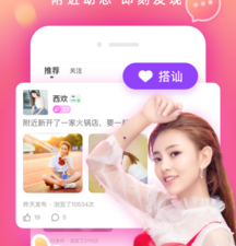 和Belove同款的app合集