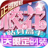 校花梦工厂爆衣破解版