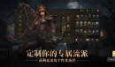 《暗黑破坏神:不朽》沙巴斯的破碎战装套装出处介绍