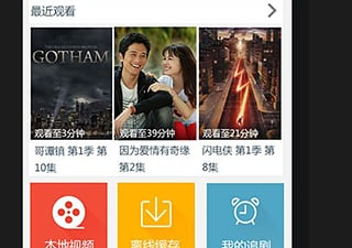 类似天空影视的app合集