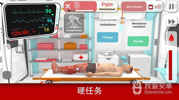 真实医疗模拟器中文版