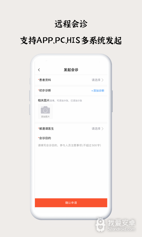 谷医堂医生