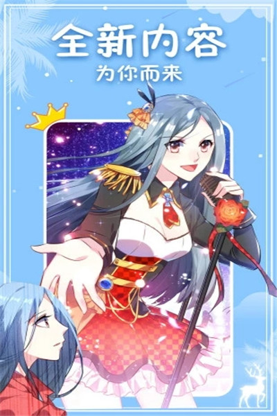 神漫画至尊会员版