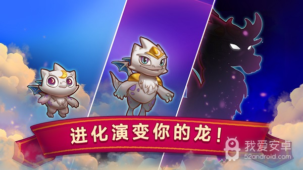 萌龙进化论（附兑换码2023）