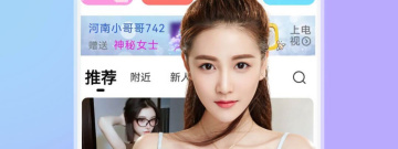 和soul一样的语音聊天交友app合集