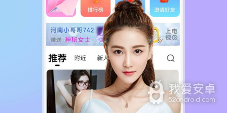 和soul一样的语音聊天交友app合集