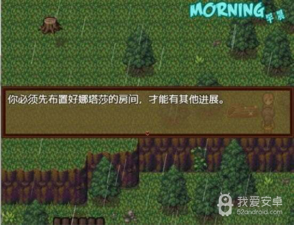 僵尸生活完整版