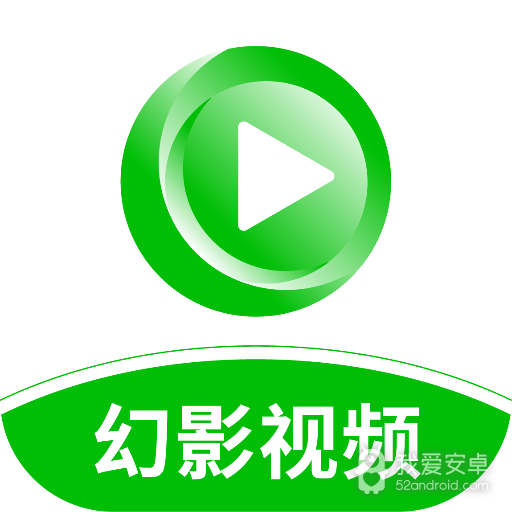 幻影视频国际版