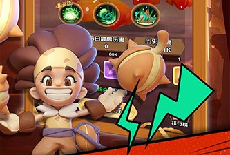 跟冲啊原始人一样的手游合集