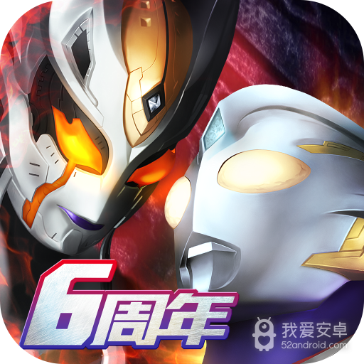 奥特曼系列ol蓝色版