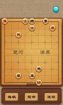 中国象棋多乐版