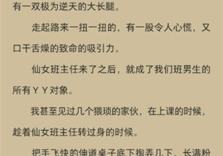 春水小说app合集