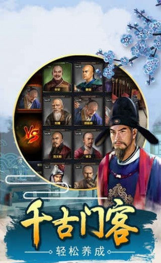 极品芝麻官免登录版