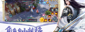 恢弘梦幻的手游合集