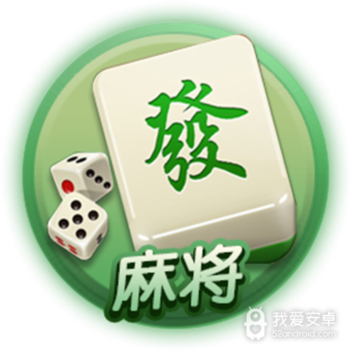 跑得快