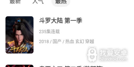 类似漫画菌的app合集