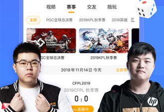 和看脚直播一样的app合集