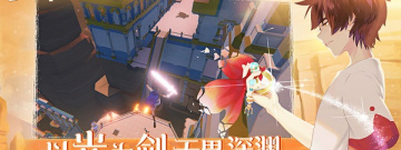 解谜打BOSS手游合集