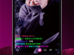 尤物直播破解版app合集